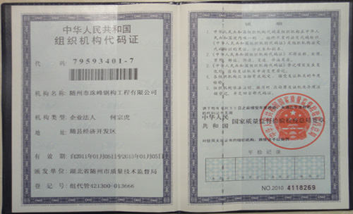 �M���C�����a